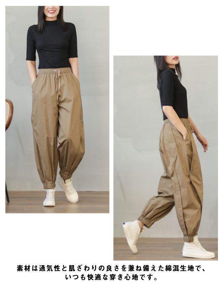 イージーパンツ