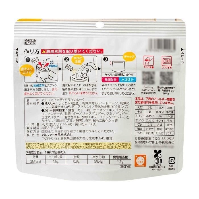 11421685×50袋セット