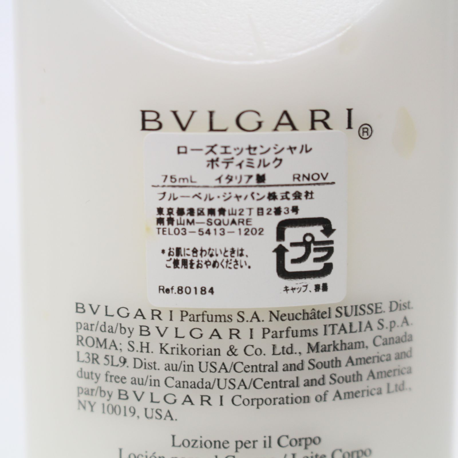 【新品・未使用】BVLGARI Rose Essentielle ポーチセット 新品・未使用】BVLGARI Rose Essentielle ポーチセット 楽天市場