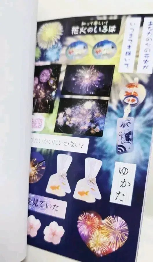 まとめ スイカバー