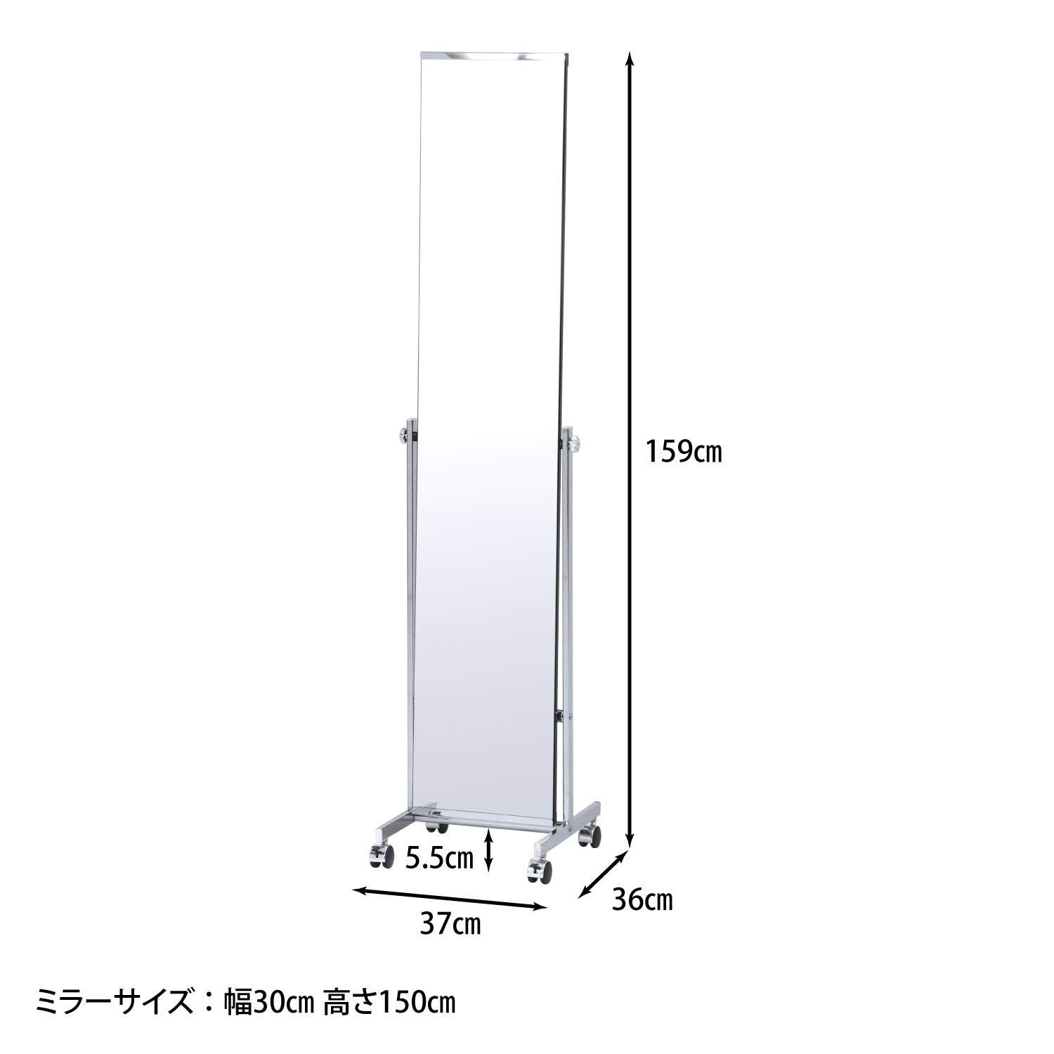 新着商品】幅37×奥行36×高さ159cm シルバー スタンドミラー 姿見