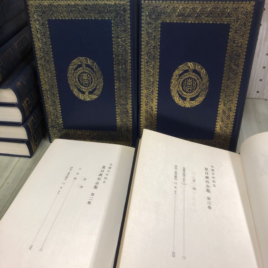 3-◇全28巻揃い 生誕百年記念 100年 夏目漱石全集 2.10~12.14~28初版 日本ブック・クラブ - メルカリ