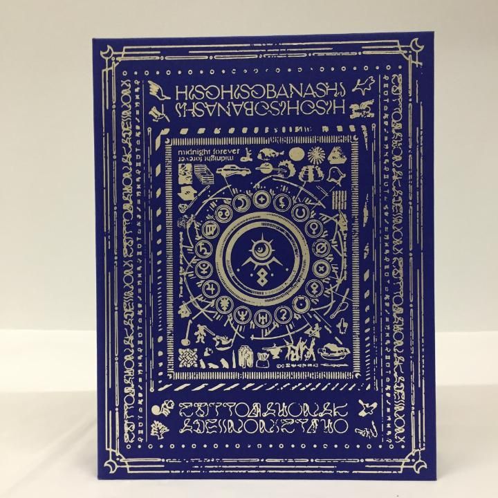 【匿名配送】ずっと真夜中でいいのに。 潜潜話 初回生産限定盤α ずっと真夜中でいいのに 潜潜話 初回生産限定盤α - メルカリ