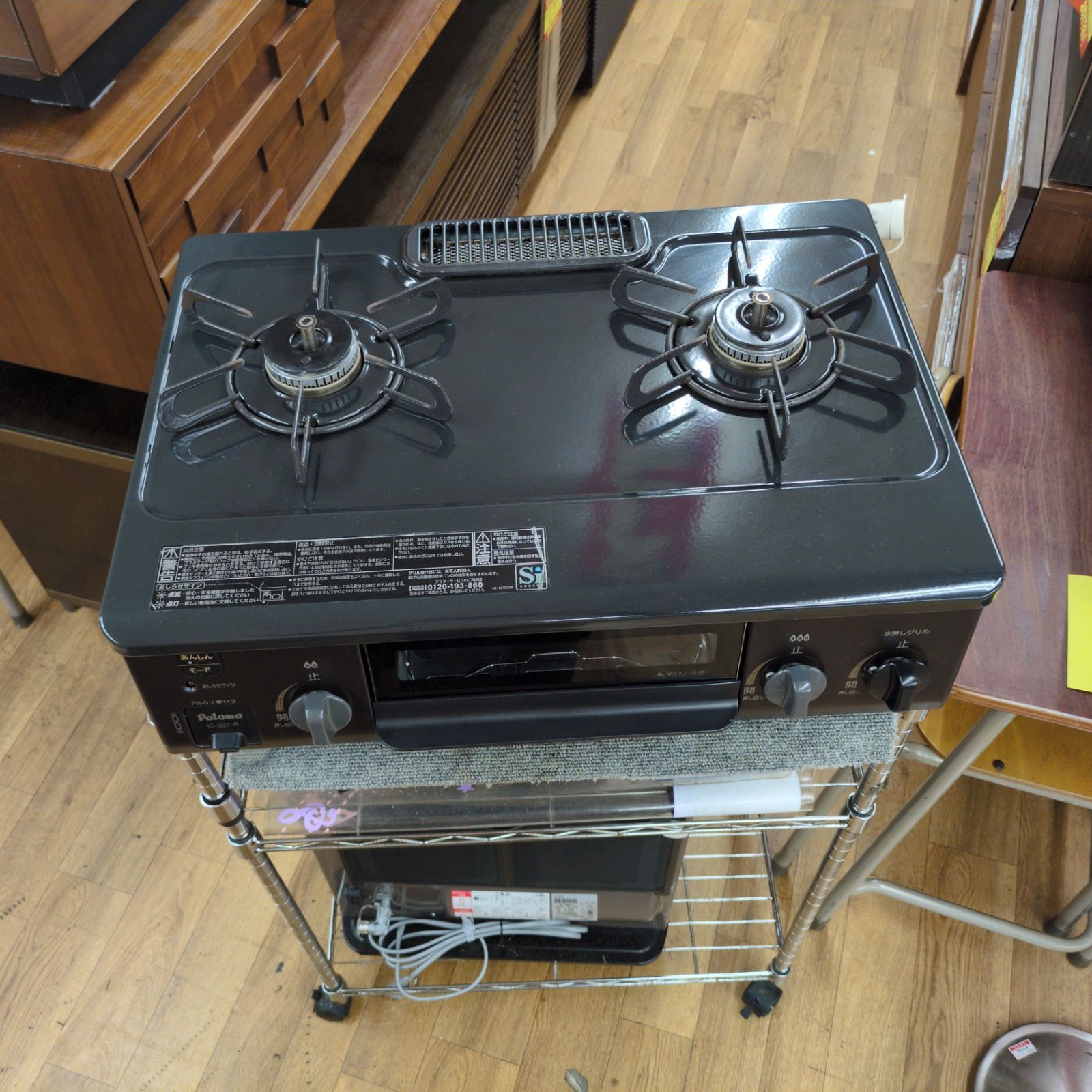 J315 多少グリル使用感