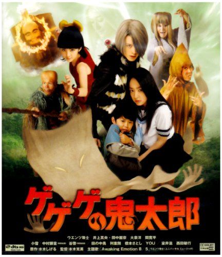 華麗なる一族 DVD-BOX〈6枚組〉 【公式通販】
