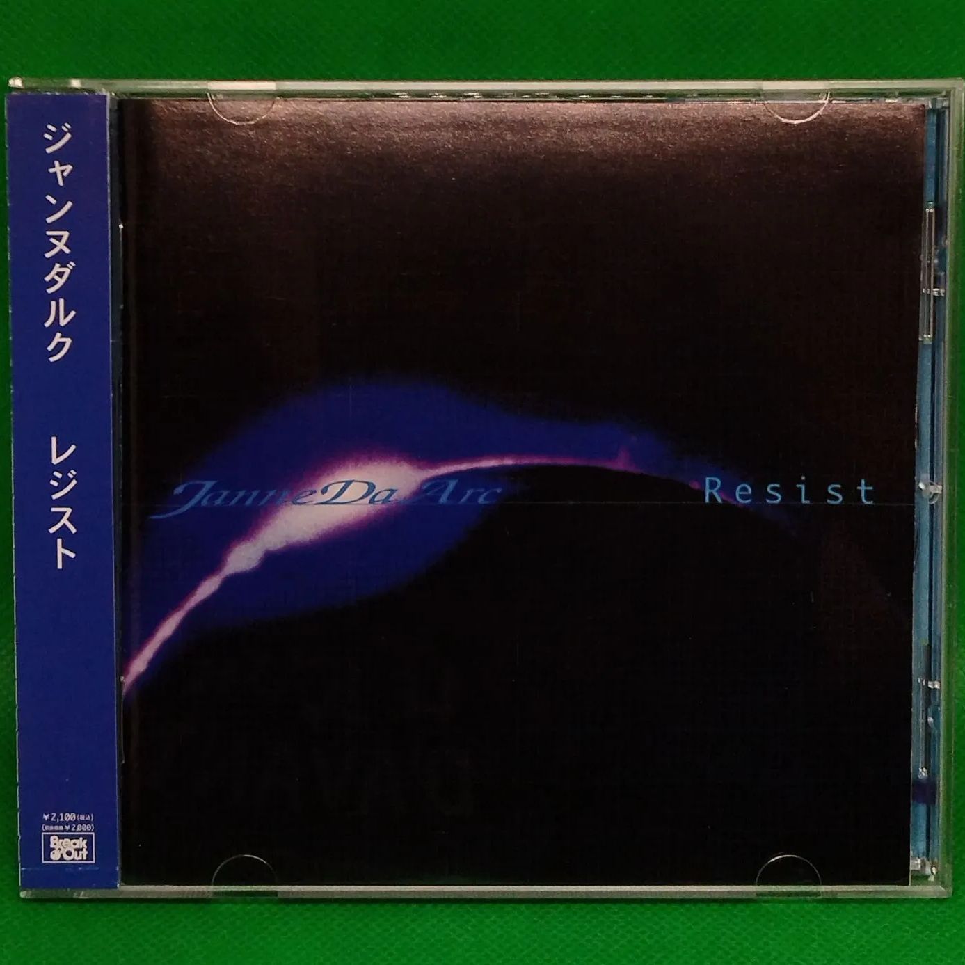 帯付 CD 】ジャンヌダルク / レジスト - メルカリ