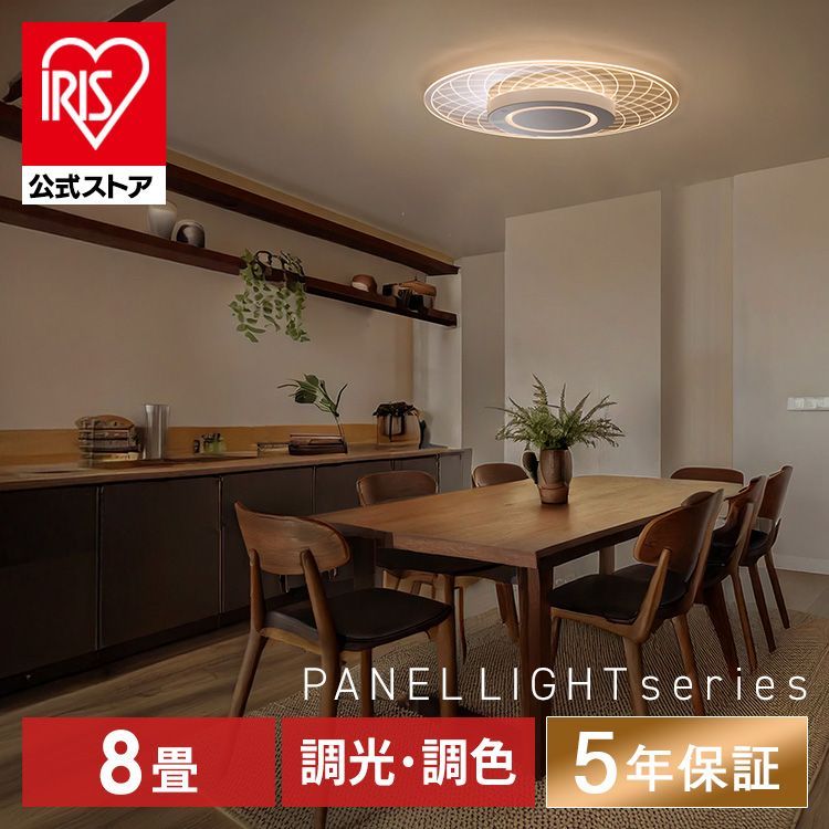 サン　 PH5 リプロダクト　ホワイトパープル　50cm 加工あり サン PH5 リプロダクト ホワイトパープル 50cm 加工あり 楽天市場