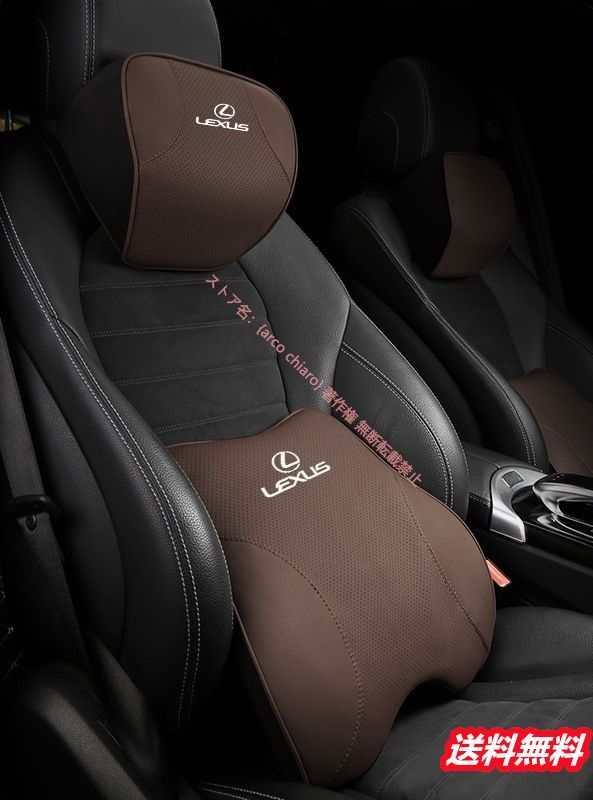 レクサス LEXUS