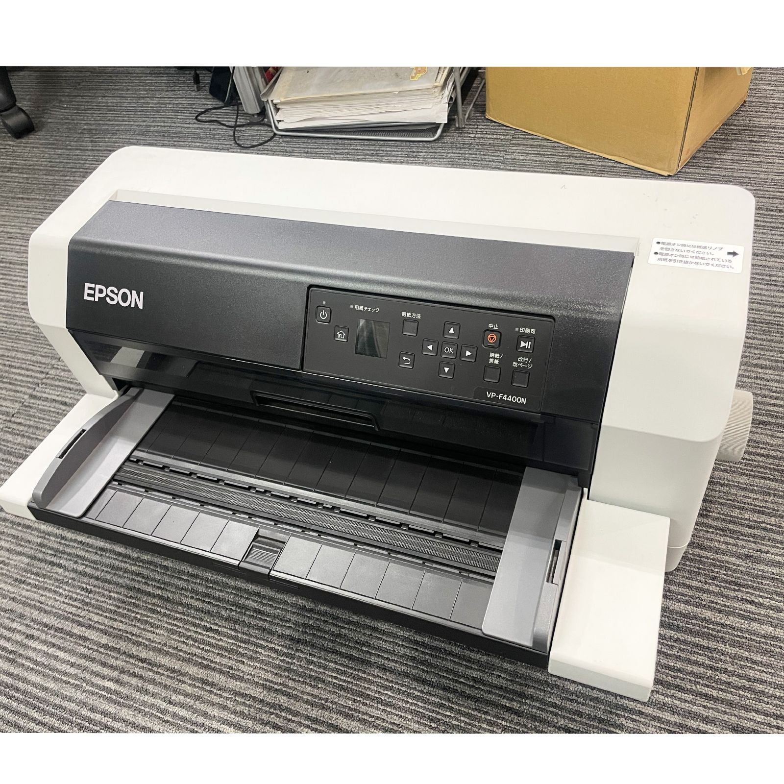 EPSON ドットインパクトプリンター VP-F4400N 136桁 水平型 261字/秒 9