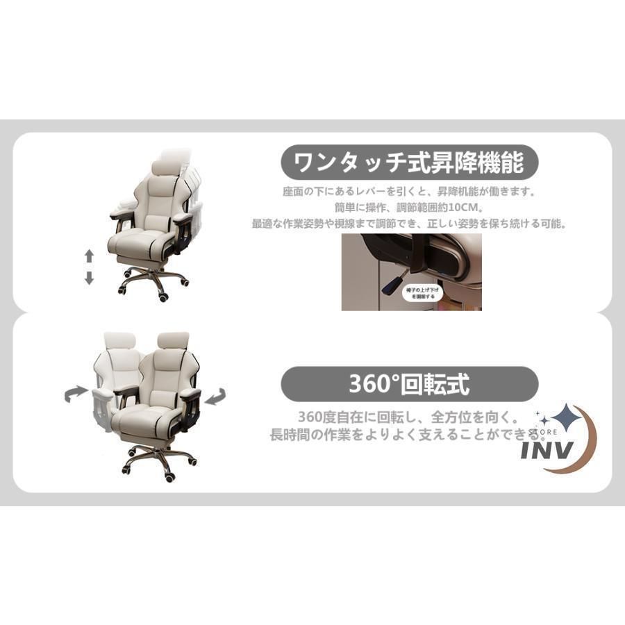 360度回転昇降機能 リクライニングチェア