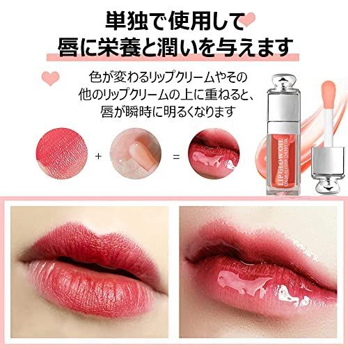 #007 Raspberry Ibcccndc Lip Glow Oil マイグロウリップオイル ハイドレーティング リップグロス Lip 