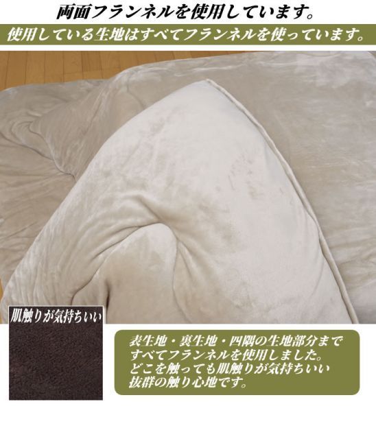 掛布団 敷布団