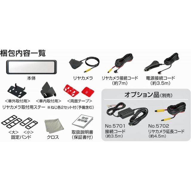 バルーチェ エム