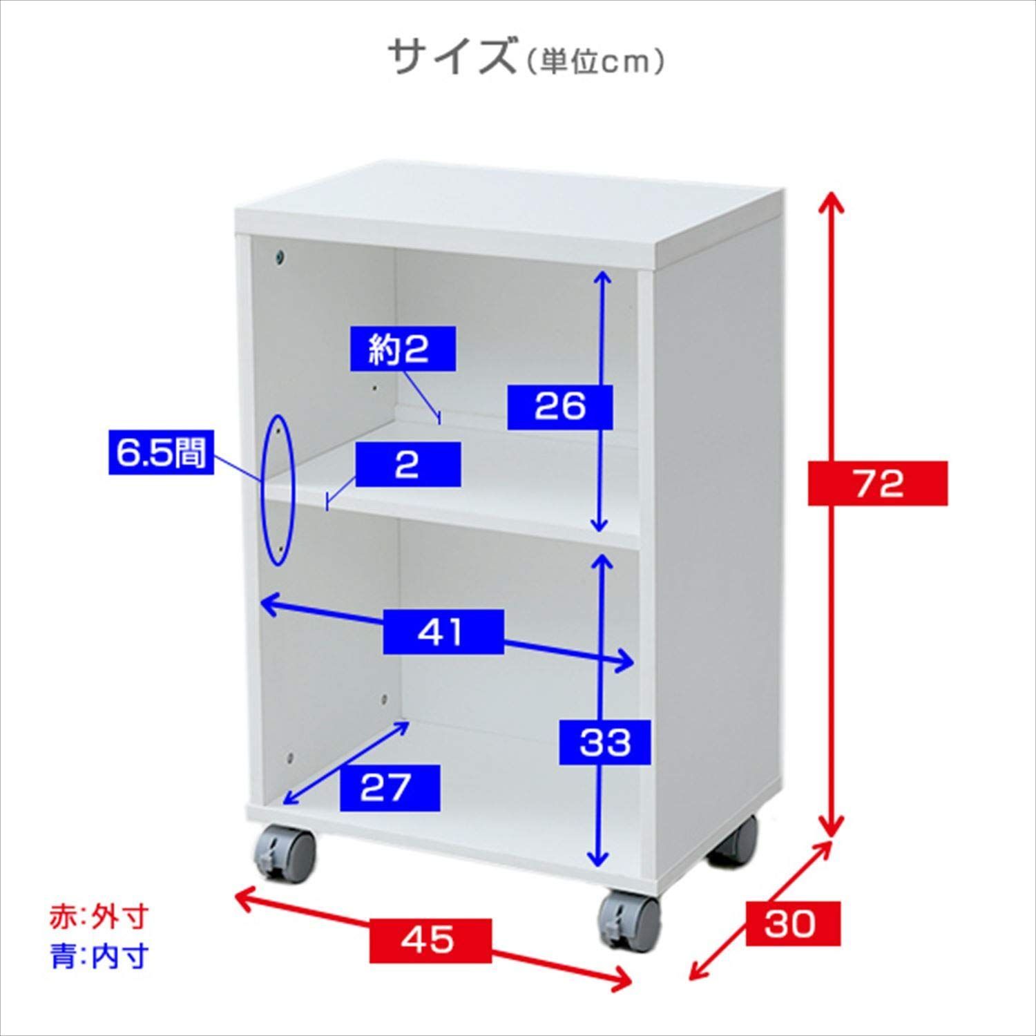 組立品