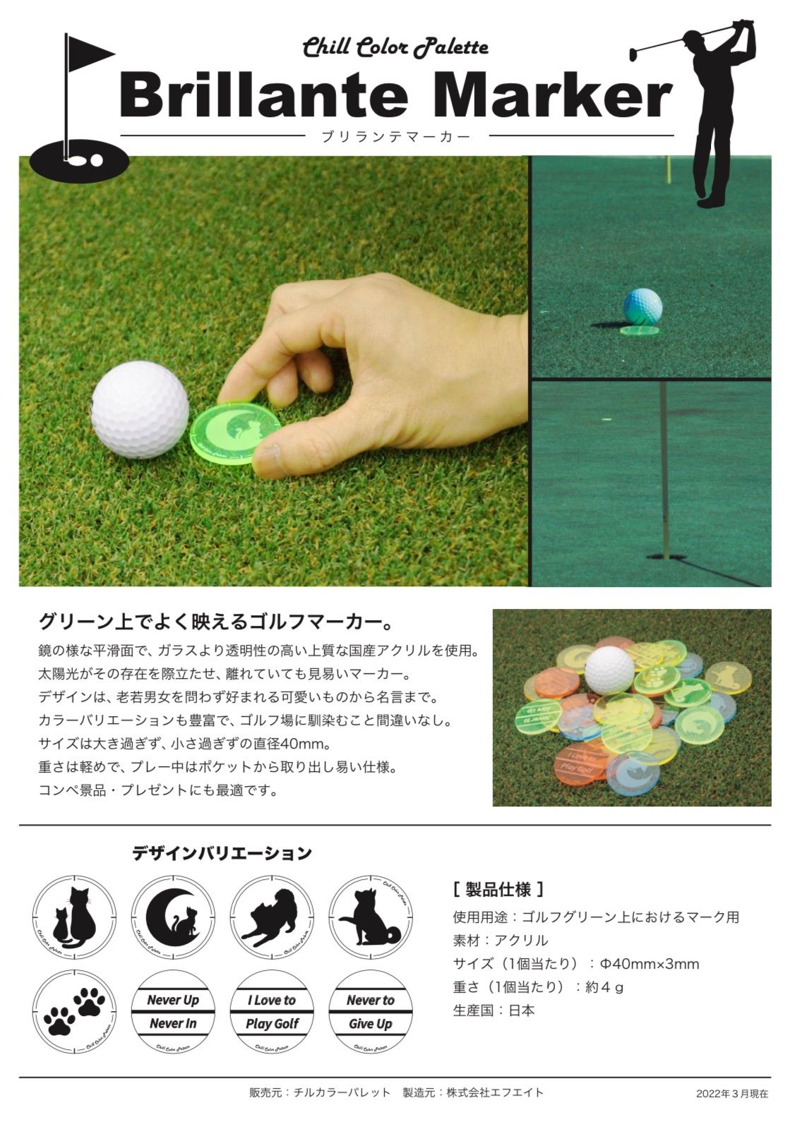 メルカリshops Brillanteゴルフマーカー透明オレンジ名言3個セット