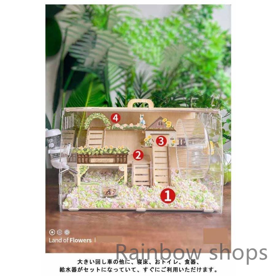 飼育ケージ
