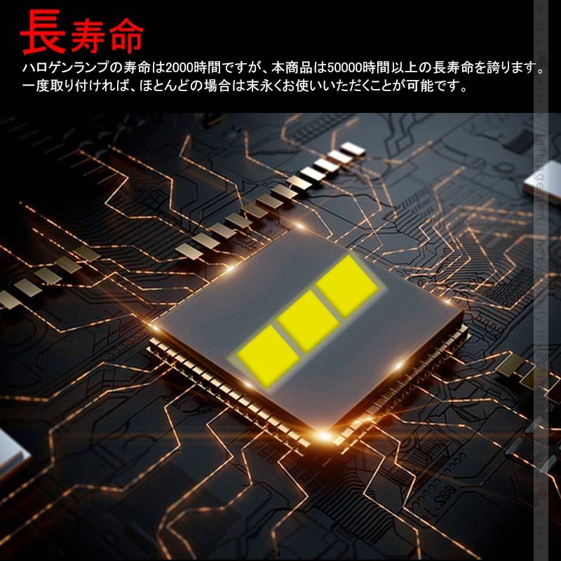 電装