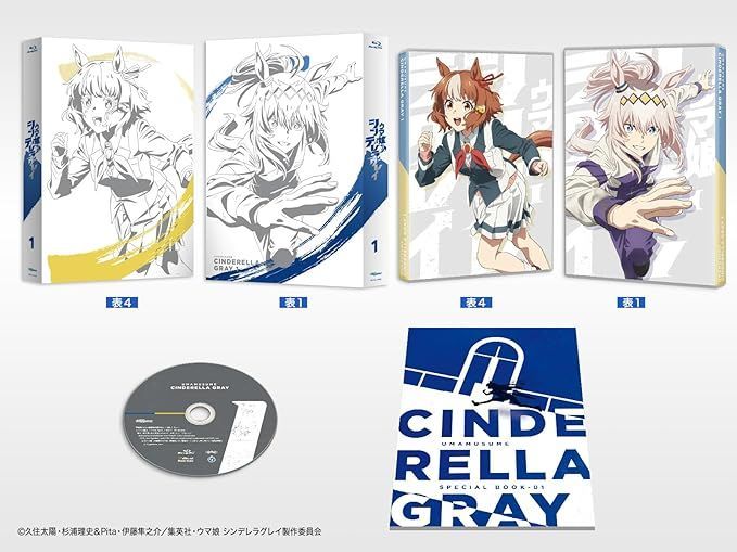 ウマ娘 シンデレラグレイ 1巻から２１巻まで ウマ娘 シンデレラグレイ 1～21巻 までの全巻セット ヤングジャンプ