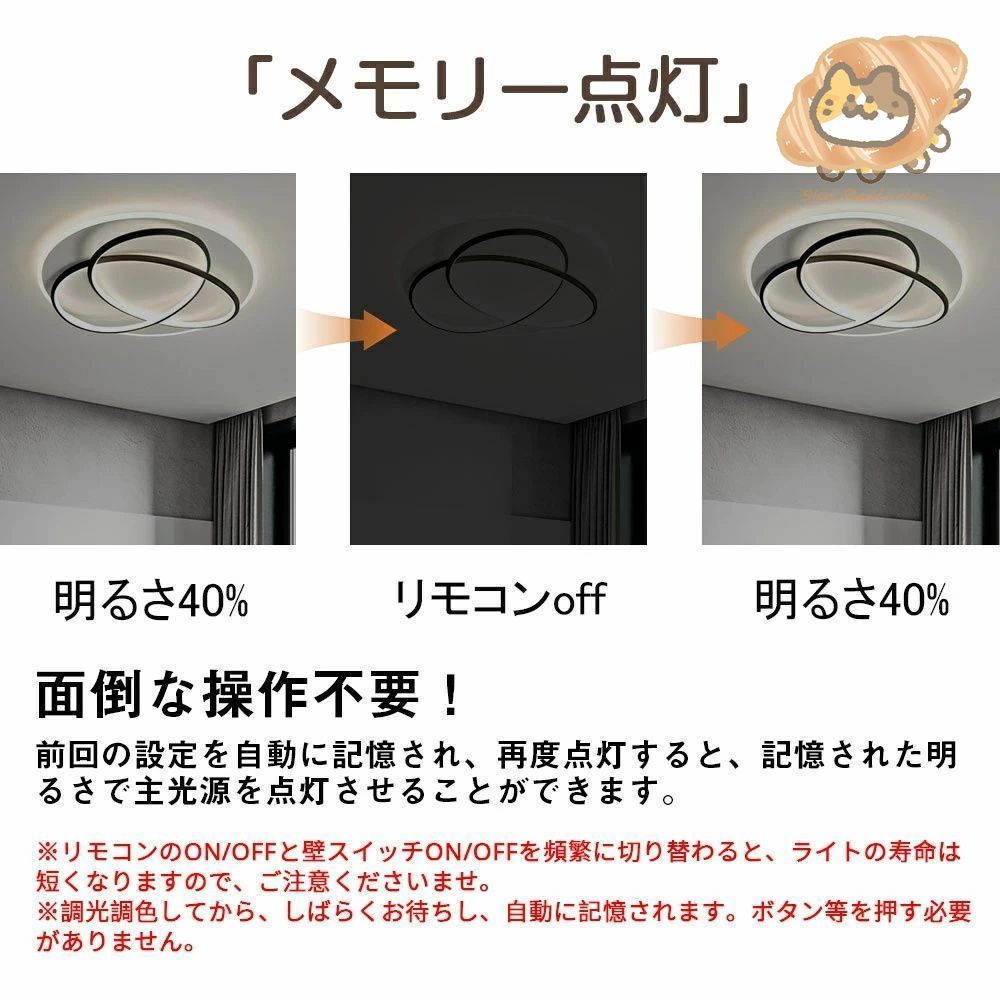 照明器具