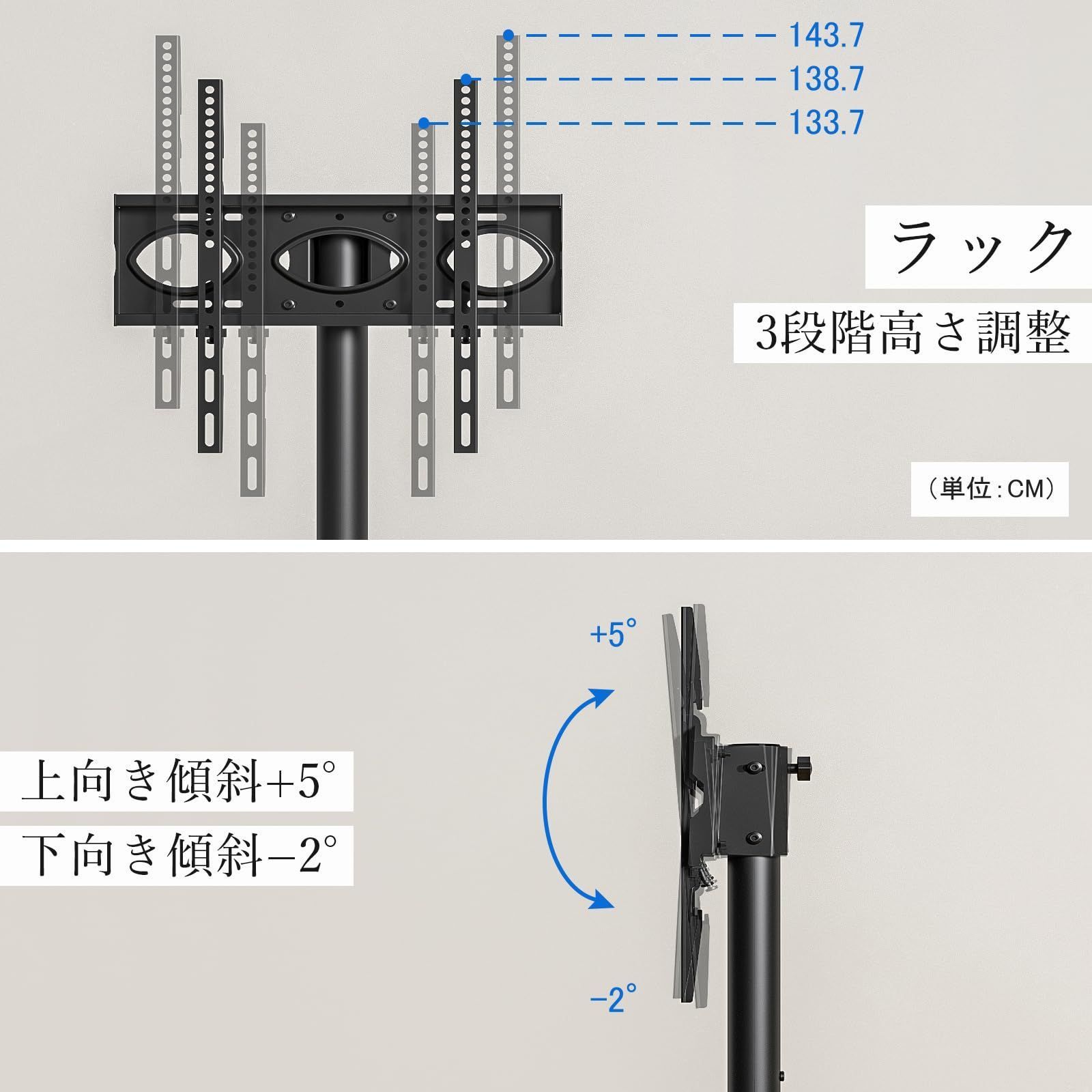 tvスタンド