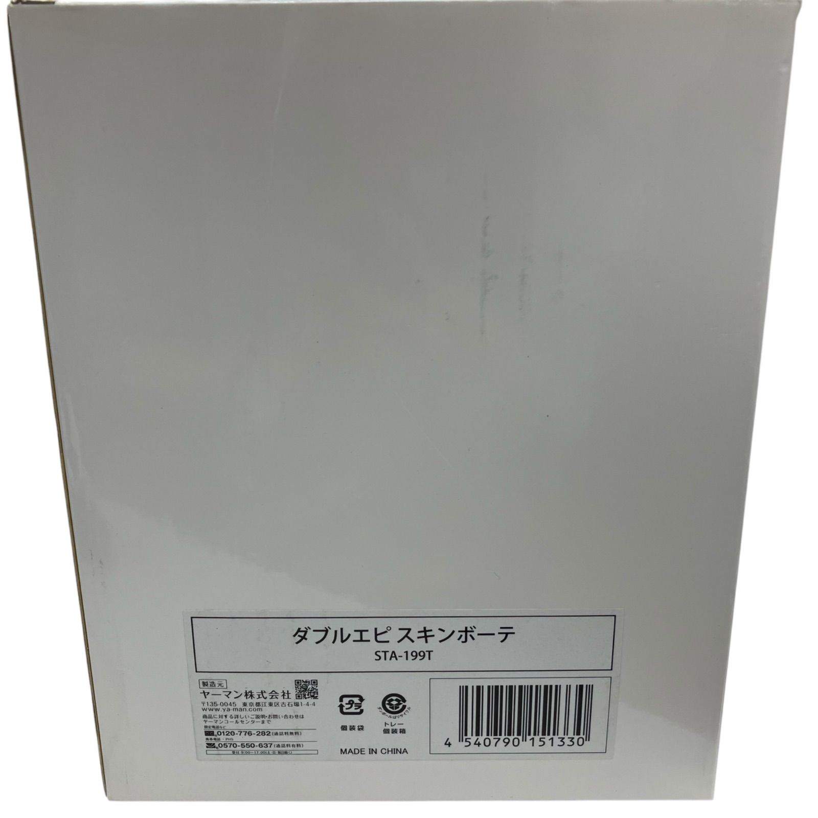 現状品 YA‐MAN