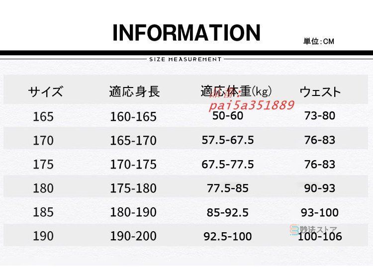 裏起毛 暖かい ウインドブレーカー 上下 メンズ 防寒 ゴルフ フード脱着可 アウター マウンテンセットアップ 撥水加工 キャンプ 登山 スポーティ 作業 pai5a351889