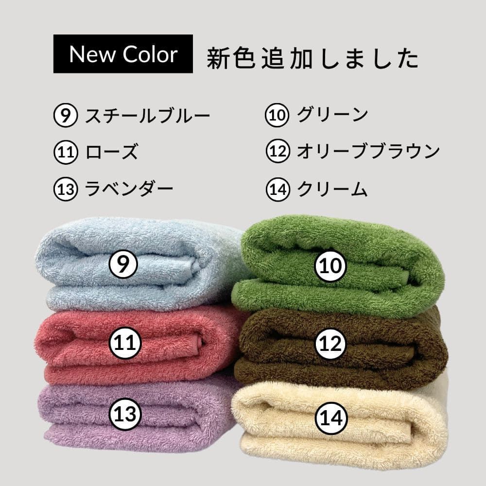 厚手