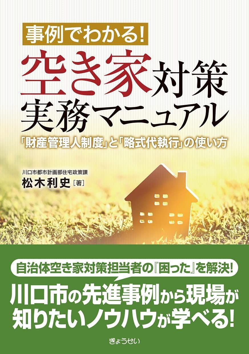 マッドバーバ リアンズ リアルヘッド ソフビ （袋・ヘッダー付