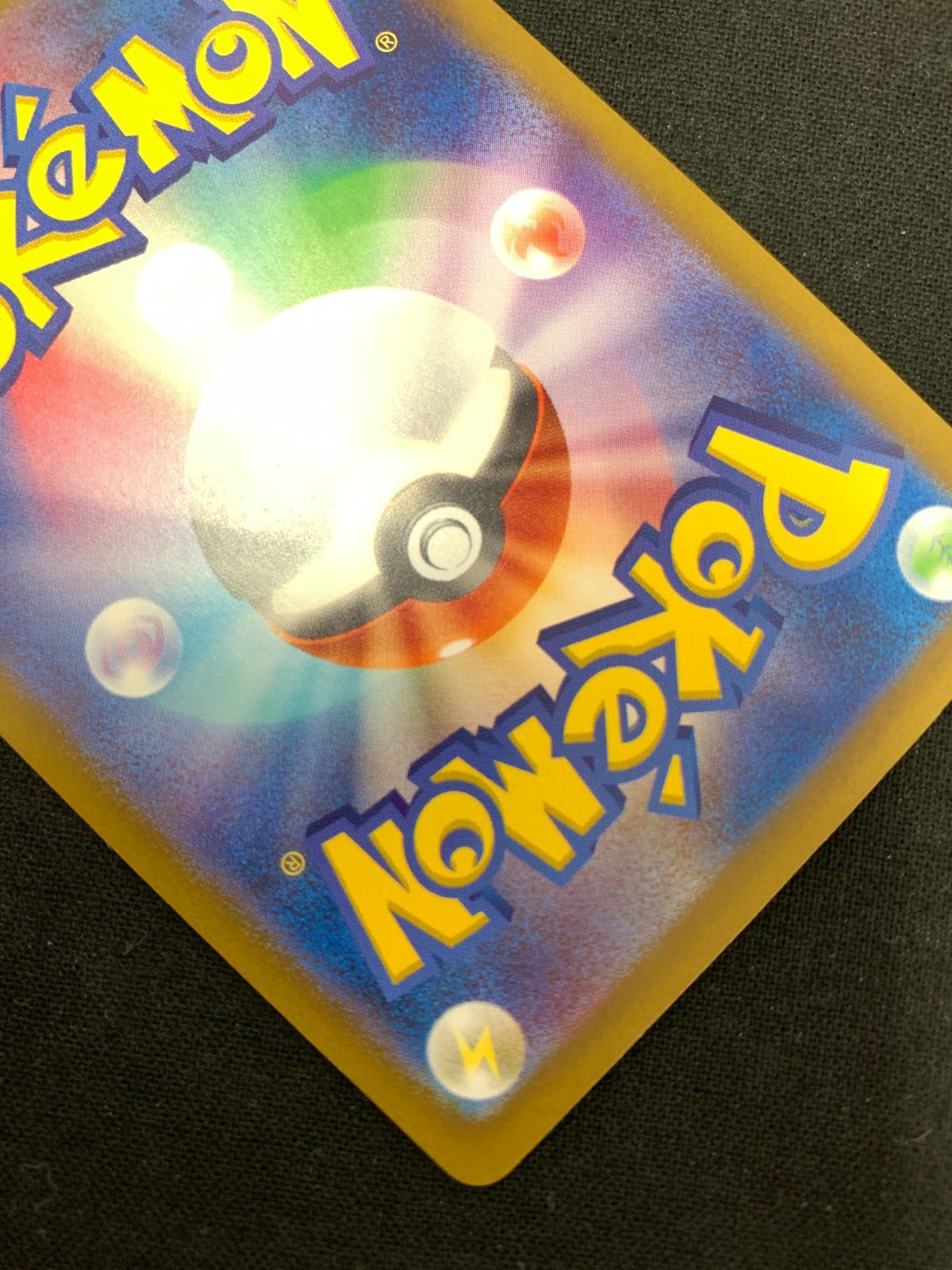 ナンジャモ SAR SV4a ナンジャモ SAR SV4a シャイニートレジャーex 350/190 割引