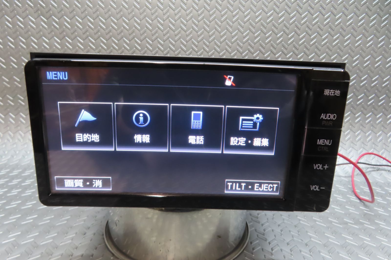 Bluetooth内蔵