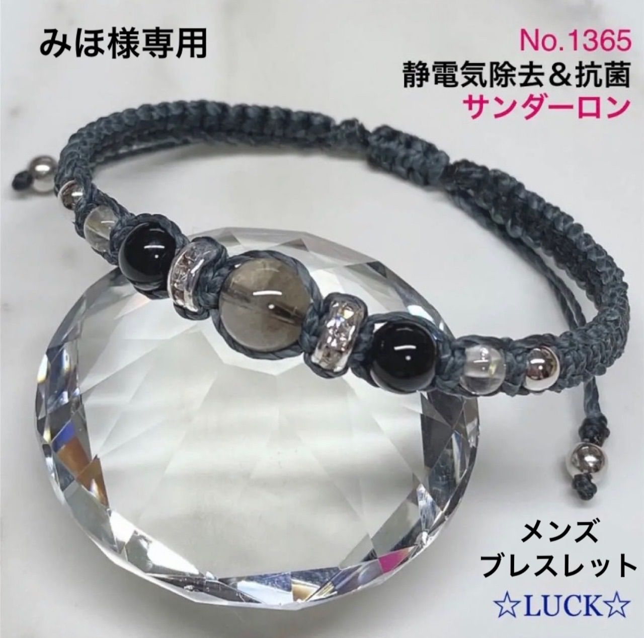 みほ様専用 セット割引有り - メルカリ