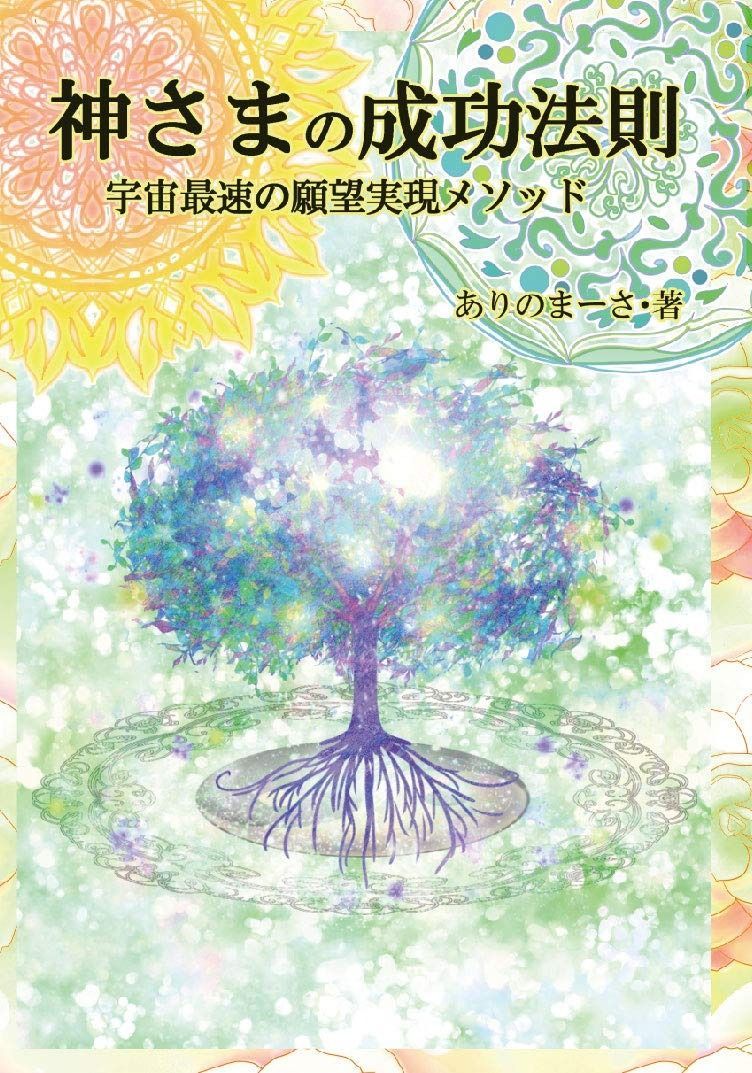 フーゲンドゥーベル Hugendubel ステッキ 傘 仕込み杖 ドイツ製