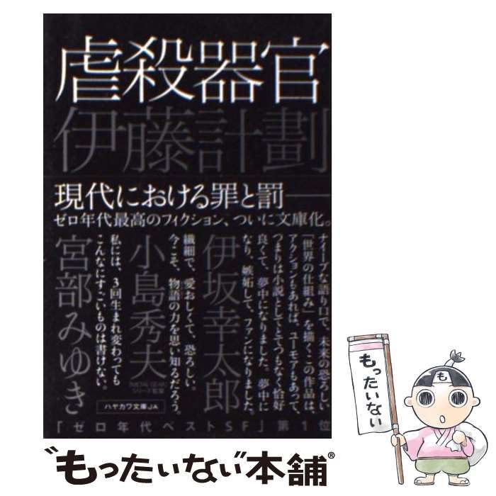 のサムネイル