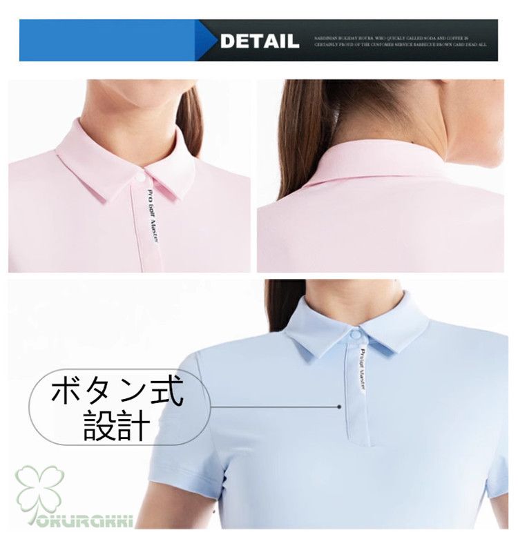 涼感 通気速幹