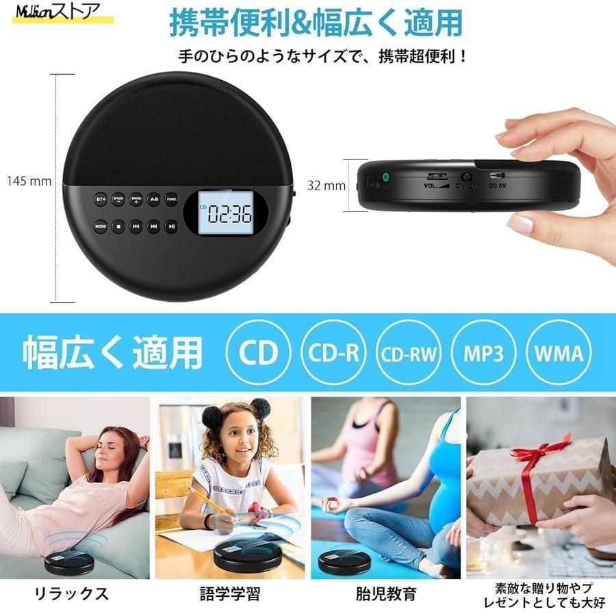 CDプレーヤー