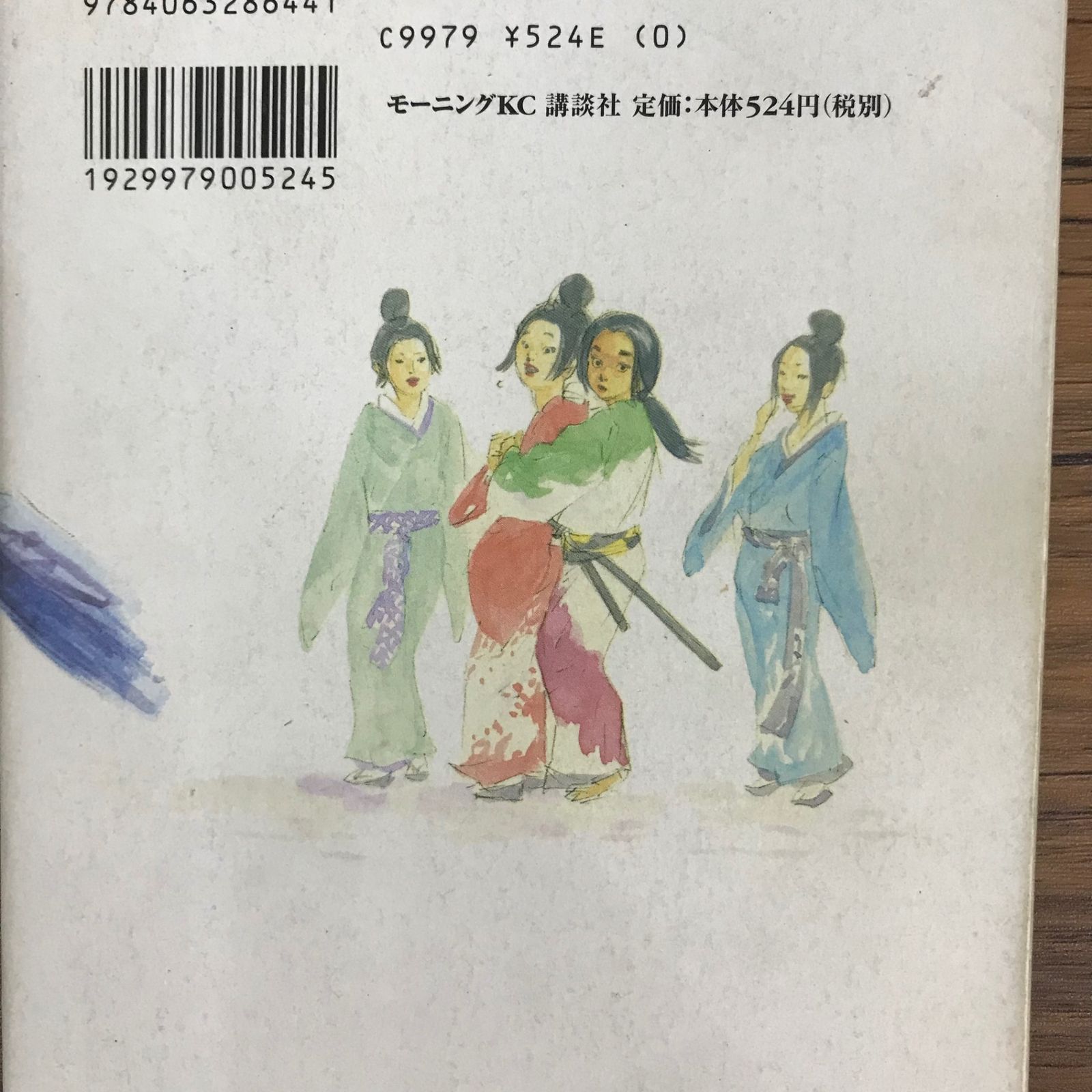 バガボンド 1巻〜35巻/【作者】井上雄彦/250017/GF09621 - メルカリ