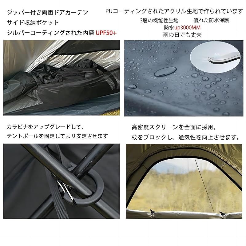 新品】 Mountainhiker シェルターテント 屋外防水ドームテント