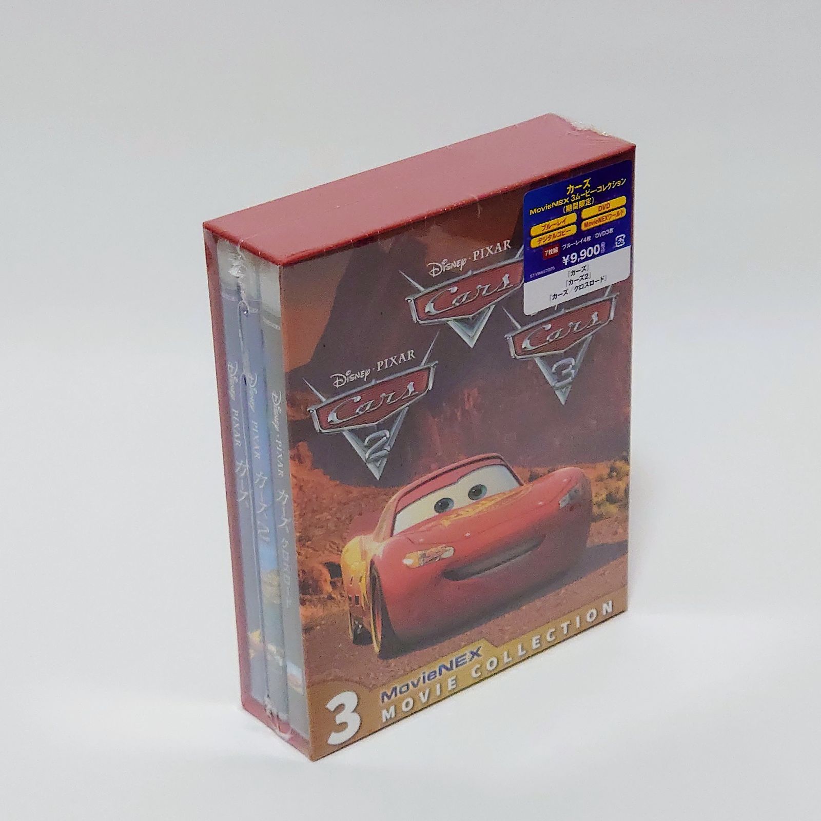 激安人気新品 カーズ 1 2 クロスロードセットMovieNEX DVDのみ