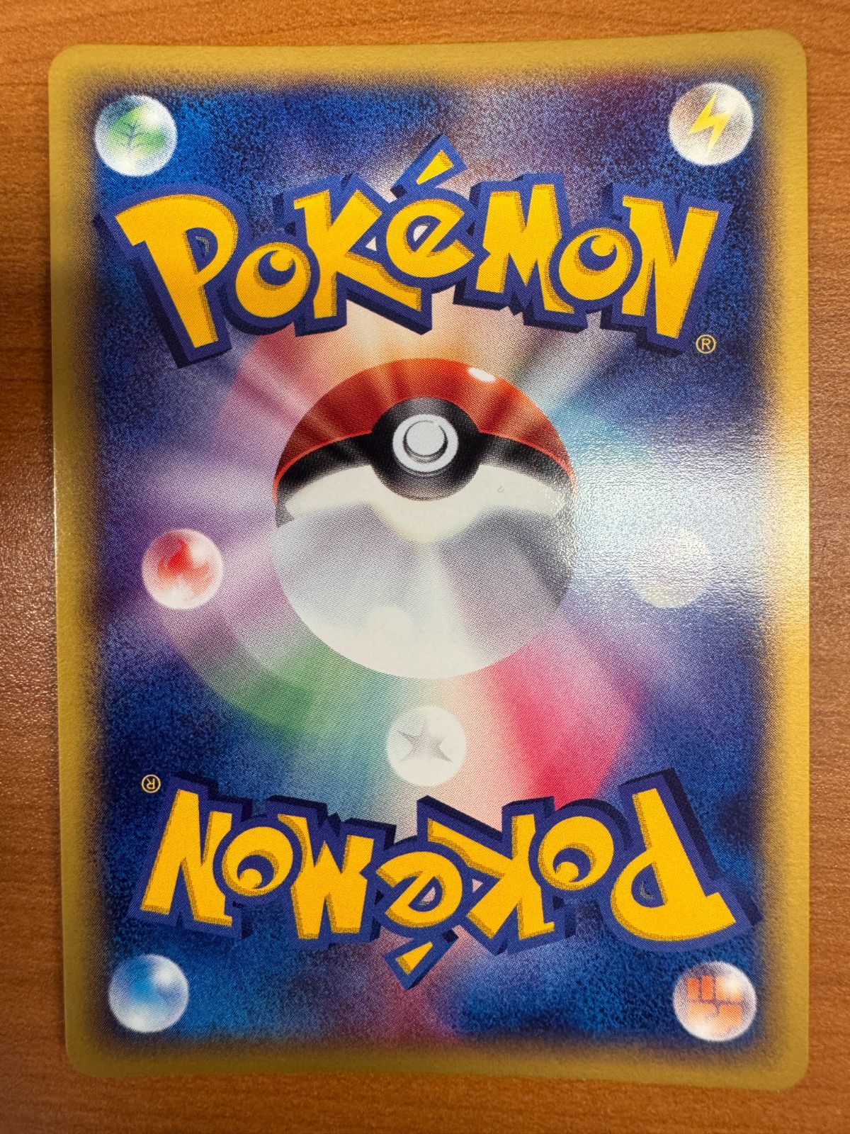 ポケモンカードe カメックス 013/P トリプルゲットキャンペーン プロモ 状態A-〕カメックス(トリプルゲットキャンペーン)【P】{013/P}