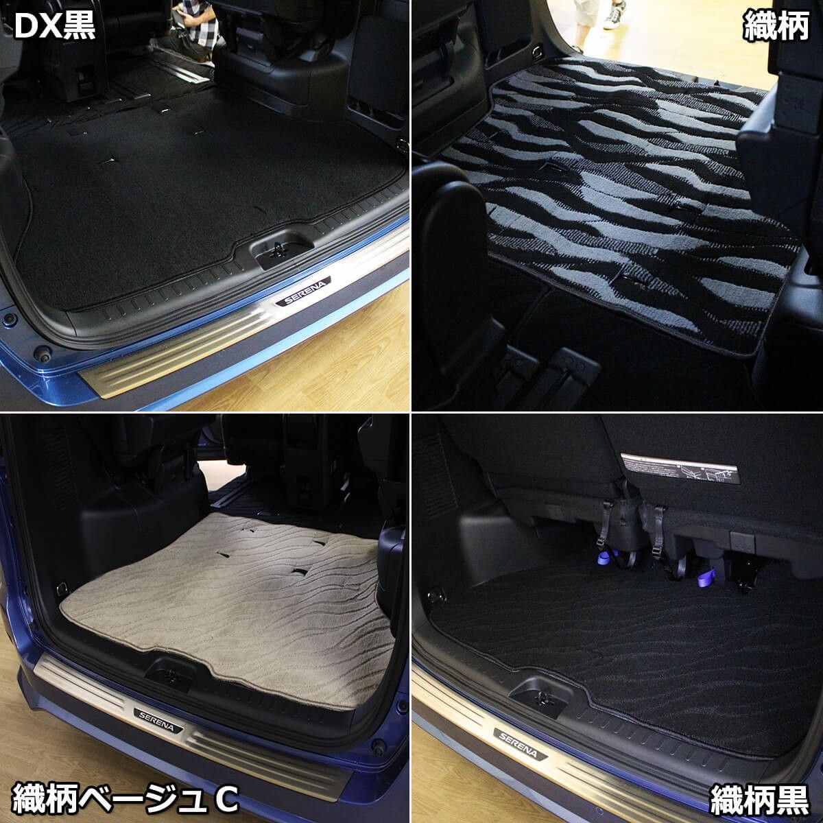 日産 セレナ C27 GC27 GFC27 GNC27 GFNC27 27系 Eパワー HC27 HFC27 