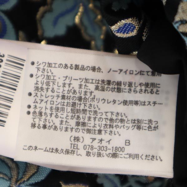 未使用 エムエスジーエム イタリア製 半袖 総柄 ワンピース 38 ブルー