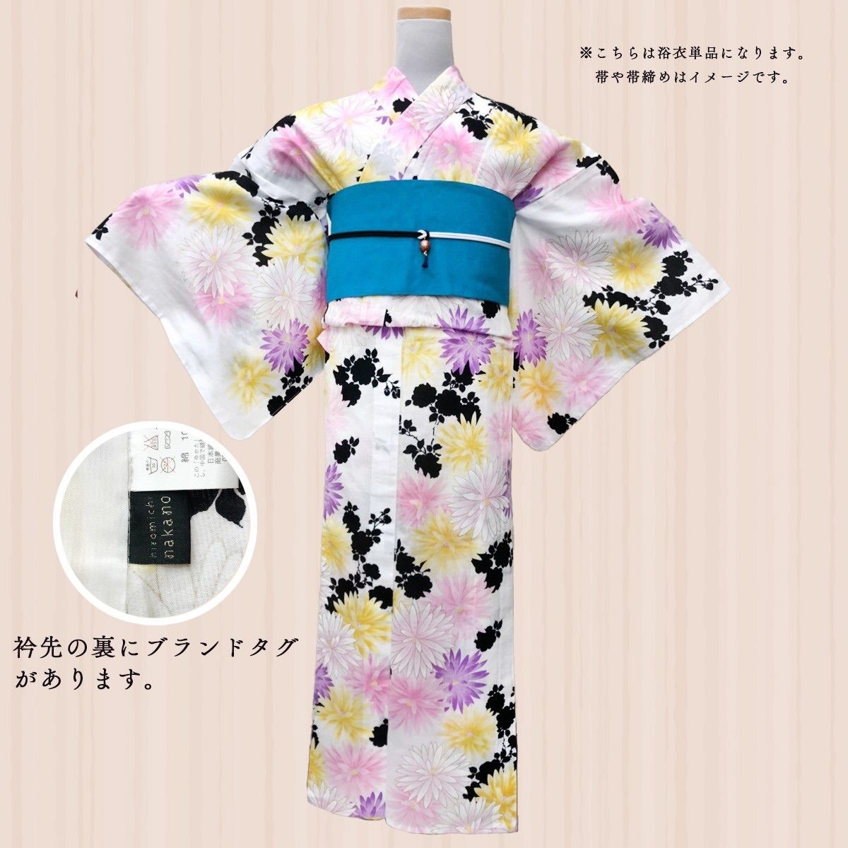 hiromichi nakano（ヒロミチナカノ）浴衣反物 綿100% リメイク+