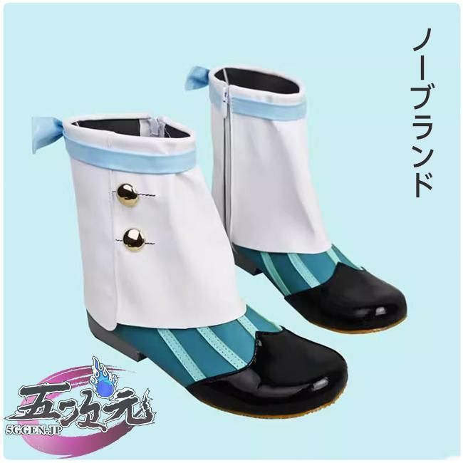 シグウィン 衣装