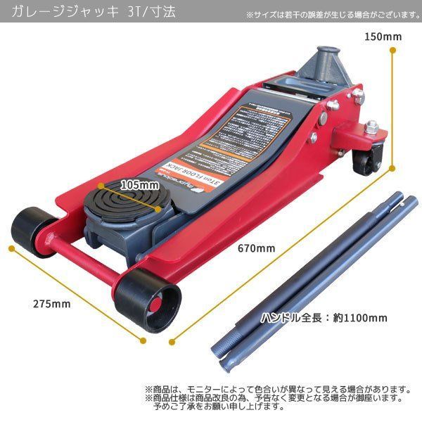 メンテナンス
