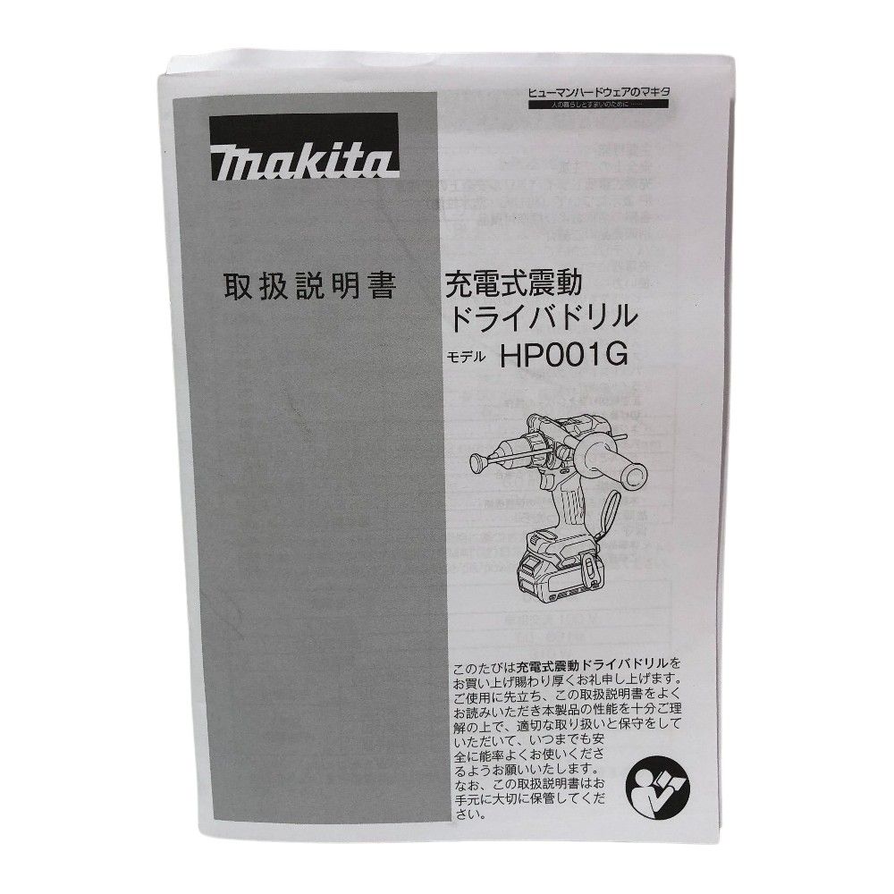 ◇◇MAKITA マキタ 充電式振動ドライバドリル 付属品完備 40v