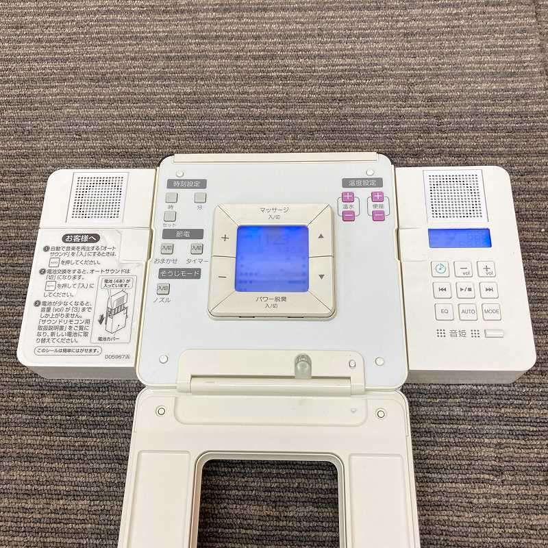 アプリコット ネオレスト等