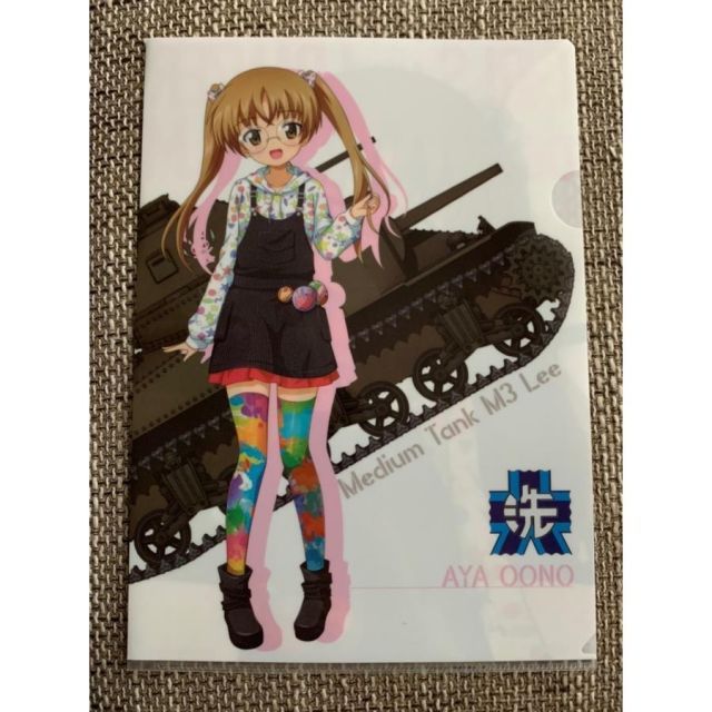ガールズ&パンツァー 一番くじ クリアファイル ☆ 一番くじ ガールズ＆パンツァー ガルパン 戦車道大作戦! 2019