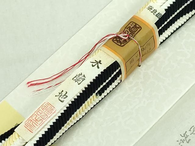 平和屋本店□極上 有職組紐道明 帯締め 奈良組 木蘭地 宮内庁御用 国立