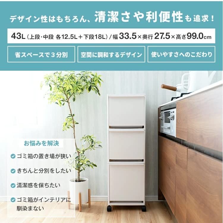 黒 ECワゴンワイド3段