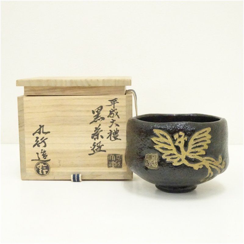 2025年最新】Yahoo!オークション -宮永 東山の中古品・新品・未使用品